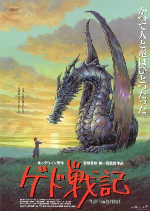 肉体采访